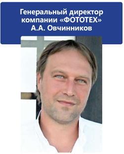 director