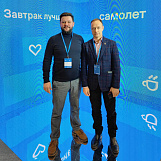 ФОТОТЕХ на «Завтраке лучших» с ГК «Самолет» ФОТОТЕХ на «Завтраке лучших» с ГК «Самолет»