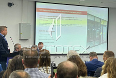 ФОТОТЕХ на Международном форуме и выставке 100+TechnoBuild
