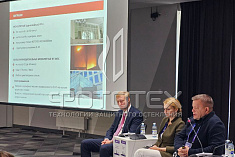 ФОТОТЕХ на Международном форуме и выставке 100+TechnoBuild